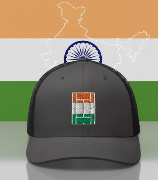 INDIA Tennis Trucker Cap - Golden Slam Tennis Apparel